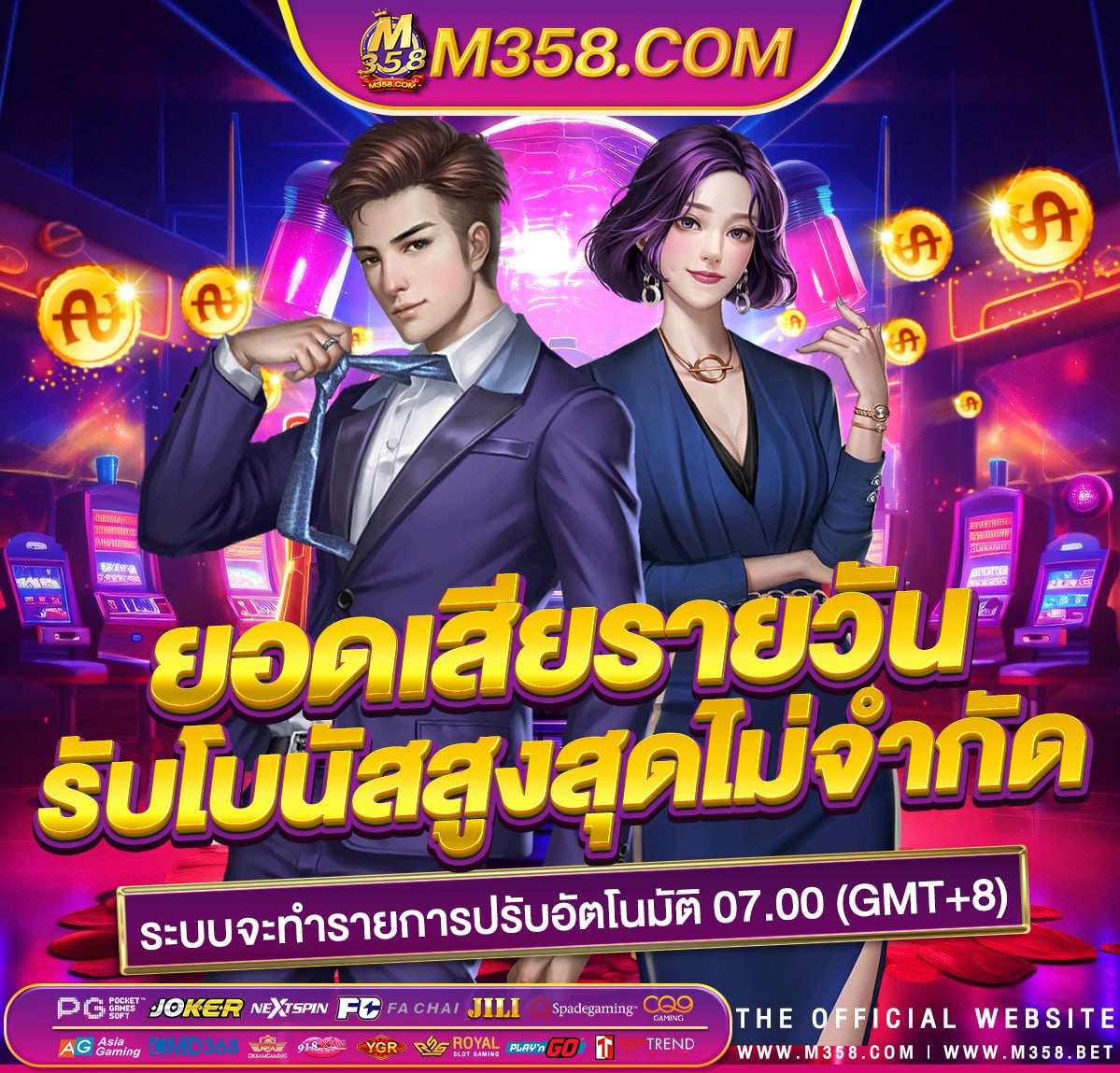 slot joker123th เล่น สล็อต pg slot